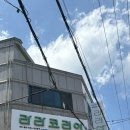 라라샵동구 이미지