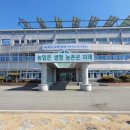 금산군농업기술센터 이미지