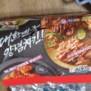 처갓집 양념치킨(송강점)