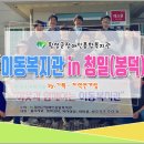 봉덕보건진료소 이미지