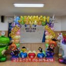 진만초교병설유치원 이미지