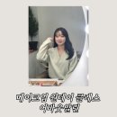 어바웃 알린
