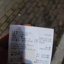 투다리꼬지집