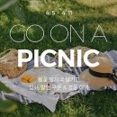 온어피크닉 싱글리스트