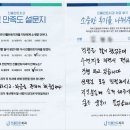 진플란트치과의원 | 의정부야간진료치과:: 올해도 진플란트치과를 찾아주셔서 감사합니다 💓