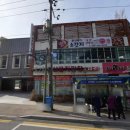내서농협 호계지점 네이버블로그