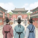 청나라 - 시흥시 장곡로37번길 7 | 청나라를 배운 3인의 학자, 북학파의 진짜 목표는?