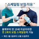 바른우리치과