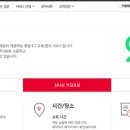 스마트폰 교실 이미지