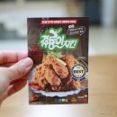 치킨더홈(상모점) 네이버블로그