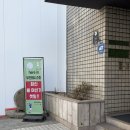 발리노래연습장 | 약수역 무인 실내테니스 히어인24시무인테니스