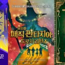 금오 인성태권도 이미지