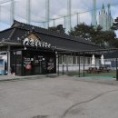 광산구-155 | 광주 광산구 돼지갈비 맛집 단체모임 소촌옥 갈비랑 해물이랑