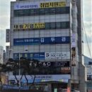 잡앤아스