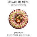 몰틀리 일광신도시점