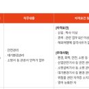 (주)한국보팍터미날