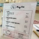 메이펫 이미지
