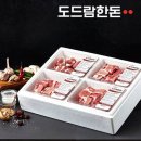 도드람한돈 이미지