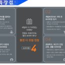 신현랜드마크 이미지