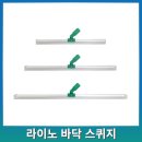 주식회사 위디에스 이미지