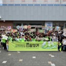 순천부영초등학교 이미지