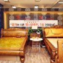 장수돌침대(주) 이미지