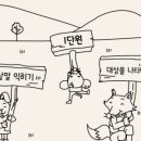 (주)쌤스토리