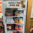 우리밀한우농장 네이버블로그