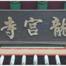 길손공동체 이미지