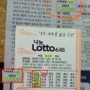 스마일로또 이미지