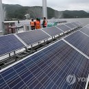 금광 태양광발전소 이미지