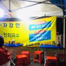 메디팜 정다운약국 | [리뷰] 청주에 푸근한 포장마차가 떴다 ! 아는사람만 아는 맛집 ! 우동에 소주한잔 어때 ?! : ‘용암동...