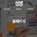 원스톱정보통신 이미지