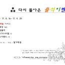 요가이즈필라테스 - 서구 청사서로 26 | 요가이즈필라테스