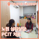 마음길 심리상담센터 이미지