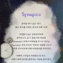 주식회사 혜화아트센터 | 혜화 무하아트센터, 대학로 연극 추천 뮤지컬 ‘썸데이’ 관람후기