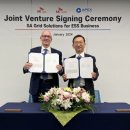 영에너지 발전소 이미지