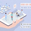 성모이안내과 이미지