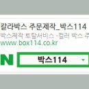 기성포장 이미지
