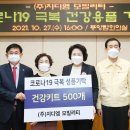 지디엠모빌리티