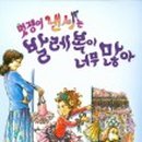 멋쟁이미용실 - 제주시 | 멋쟁이미용실