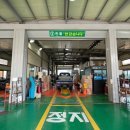 고양자동차검사소 이미지