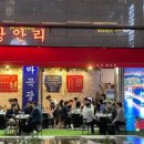 마곡광안리 이미지