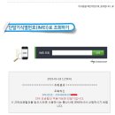 아이폰8 64GB 스그 공기계 선택약정OK A1905 / 부천인천 중고폰 부평 중고폰 24시간 직거래 안전거래 택배거래 가능 이미지