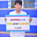 삼성리틀썬더스 점프볼