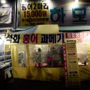 단관마트 이미지