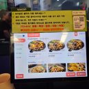 오부자막창 | 지축역 곱창 맛집 _ 지축 와우 곱창