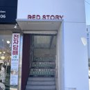 중화요리 뉴회룡 | 의정부 미용실 회룡역 미용실 레드스토리 레이어드컷 단발 C컬펌 후기