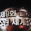 해피스타의원 이미지