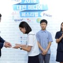 대전갑천중학교 이미지